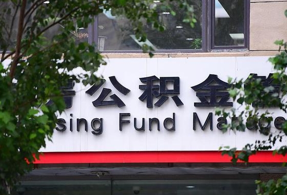 宿州公积金咋取出来（怎么取住房公积金里的钱）